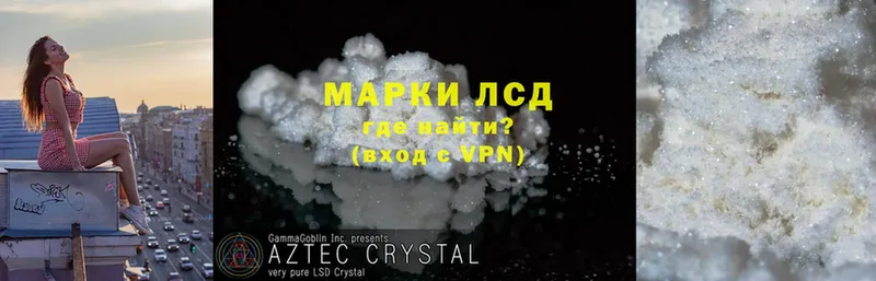 гидра зеркало  Егорьевск  Лсд 25 экстази ecstasy 